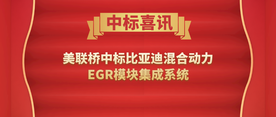 ǵЯҼapp  EGRƷ