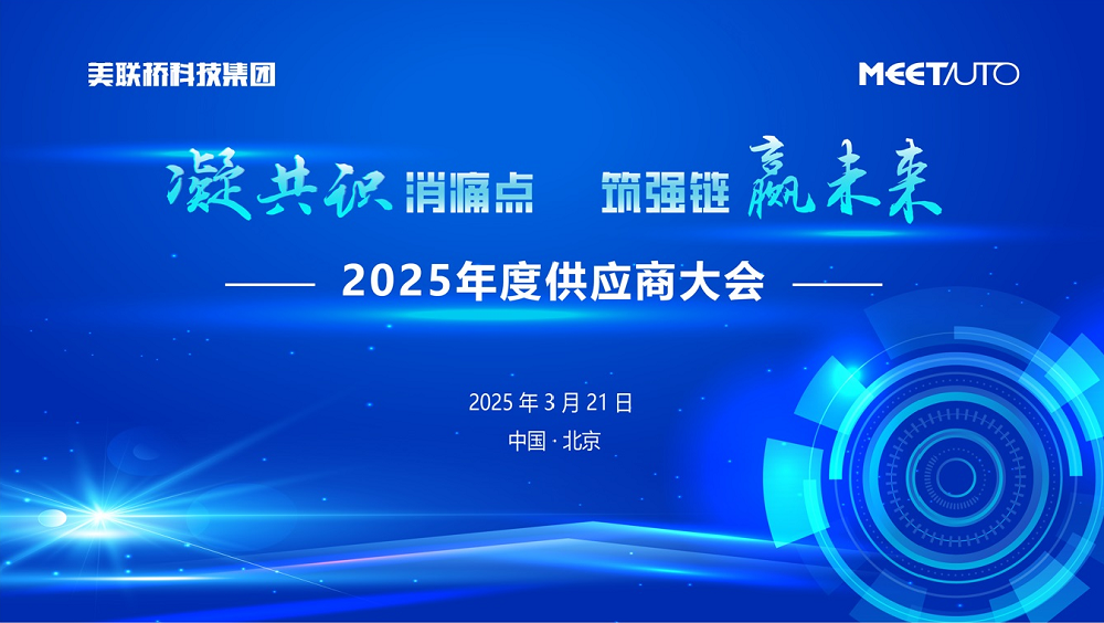ʶʹǿӮδ   ҼappƼ2025깩Ӧ̴ֳɾ