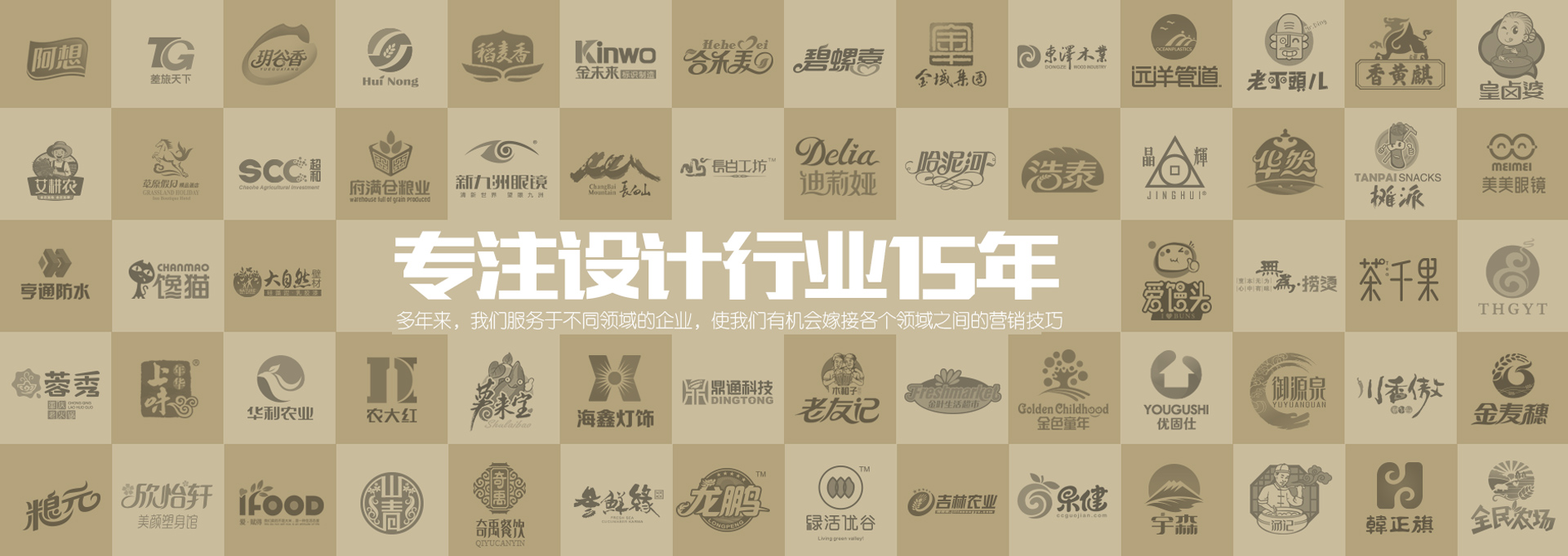 BB贝博品牌墙
