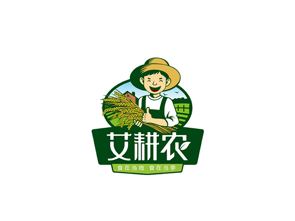 艾耕农