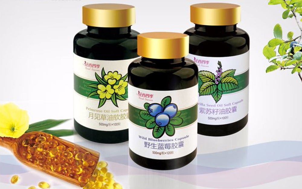 花香四时捞赢胶囊包装设计
