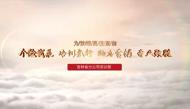 长春企业视频拍摄造作