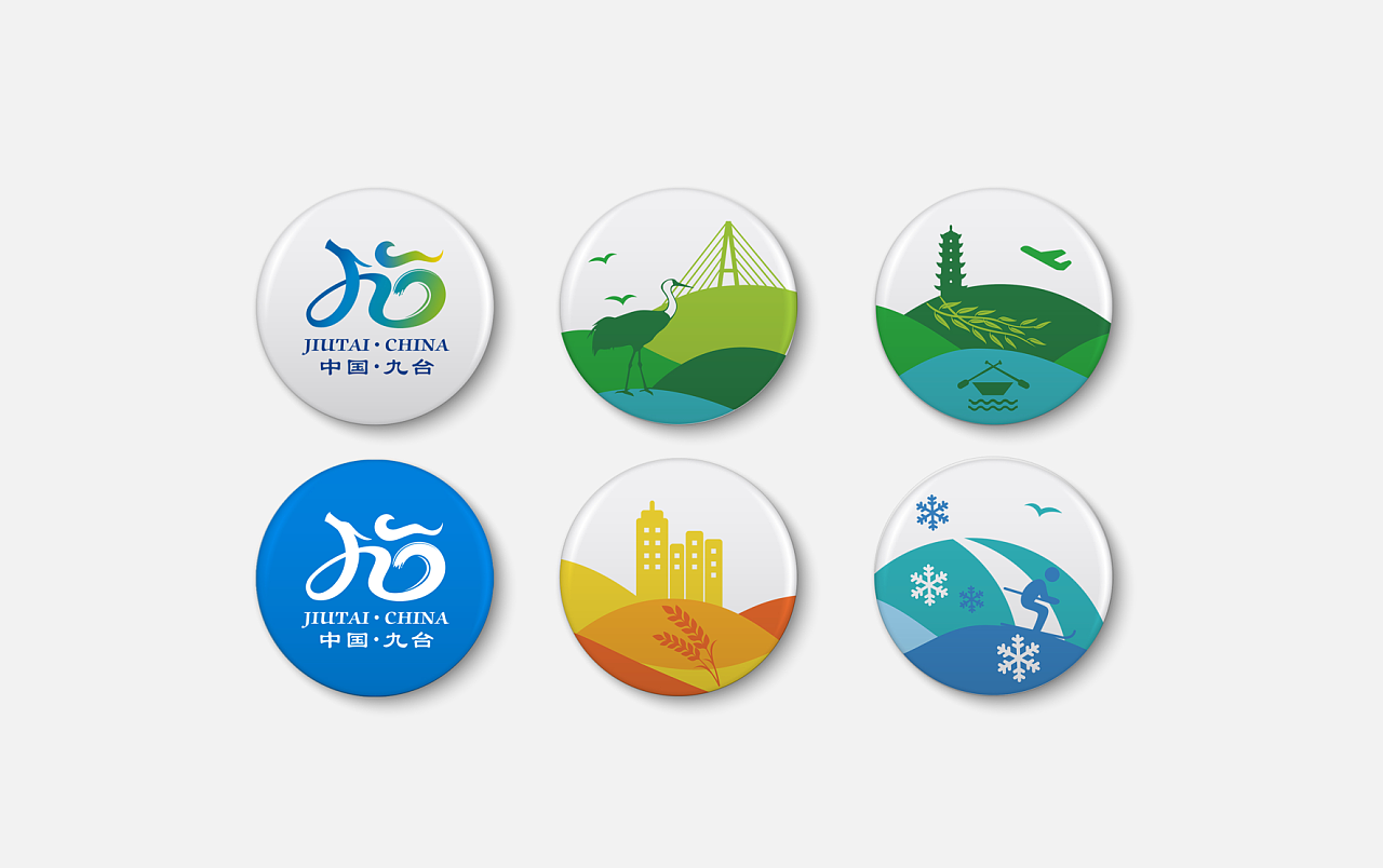 长春LOGO设计公司
